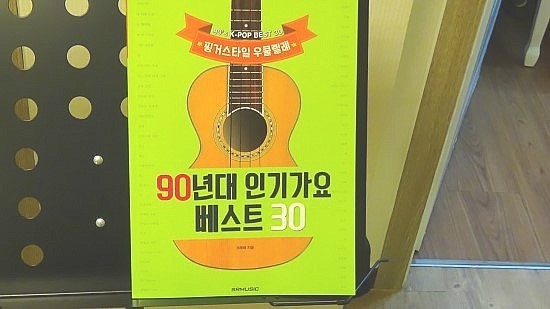 안녕;우쿨렐레 이미지