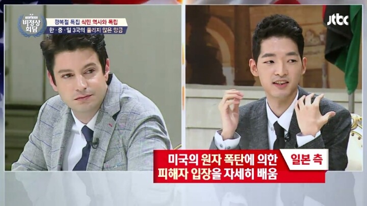 일본이 배우는 역사 교과서의 내용 | 인스티즈