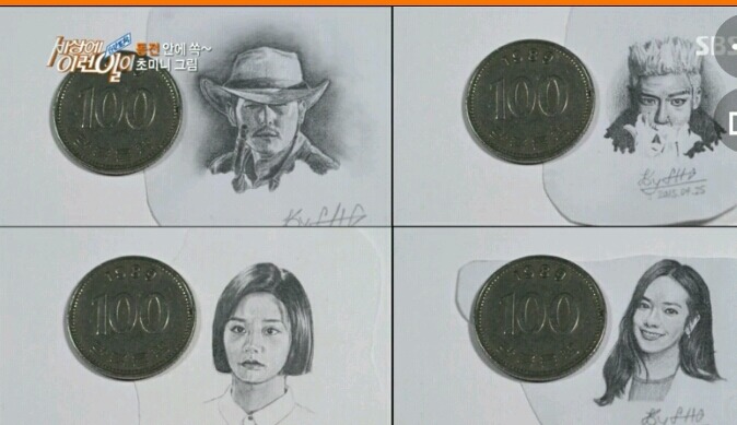 10원짜리 화가 | 인스티즈