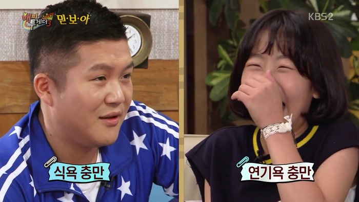 [해피투게더] 곡성 촬영 후 후유증이 전혀 없었다는 환희.jpg | 인스티즈