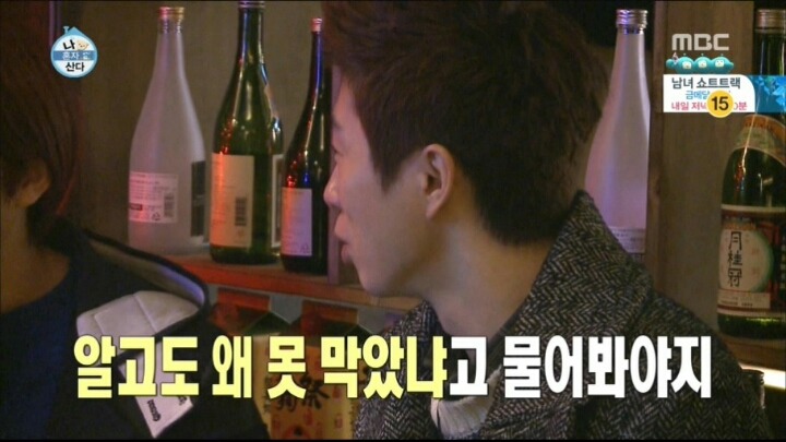 억울하게 욕먹었던 임요환 | 인스티즈