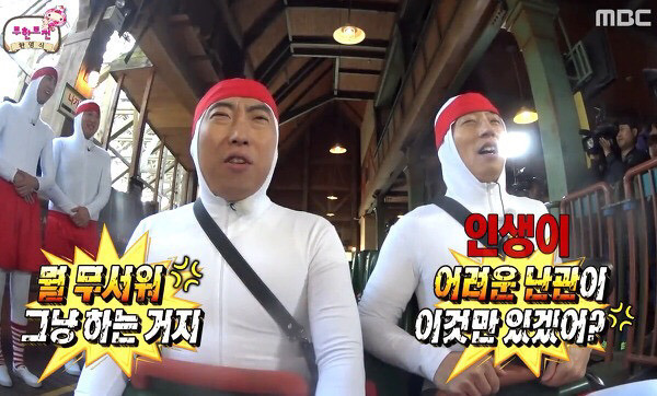 [무한도전외] 같지만 나름 철학이 보이긔..jpg | 인스티즈
