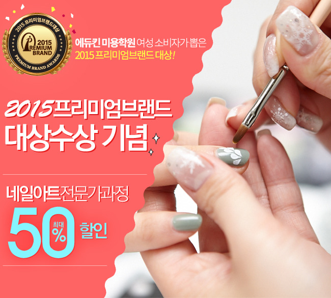 지안네일 이미지