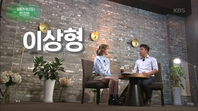 여배우 게릴라데이트에서 자꾸 남자연예인 질문만 하는 연예가중계 | 인스티즈