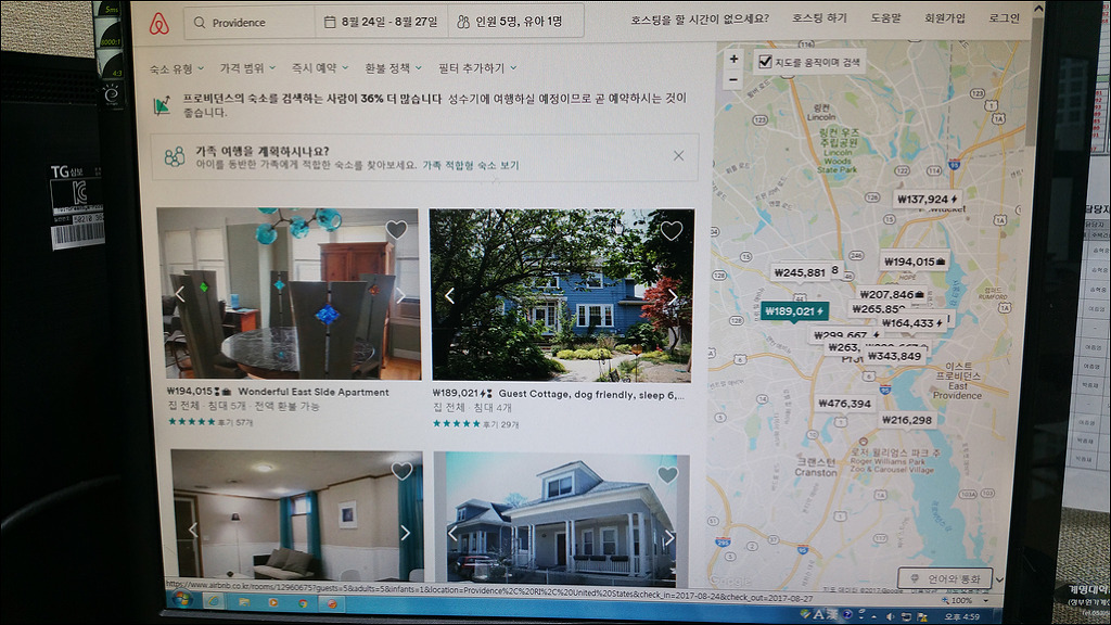 뉴포트 이미지