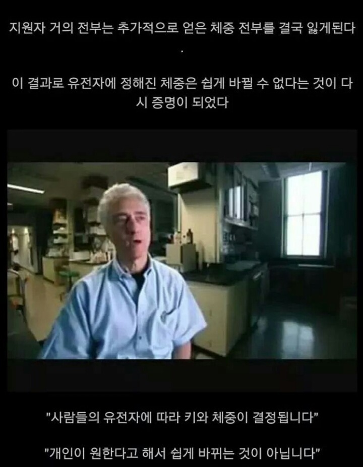 음식을 먹어도 살안찌는 사람들에 대한자료 | 인스티즈