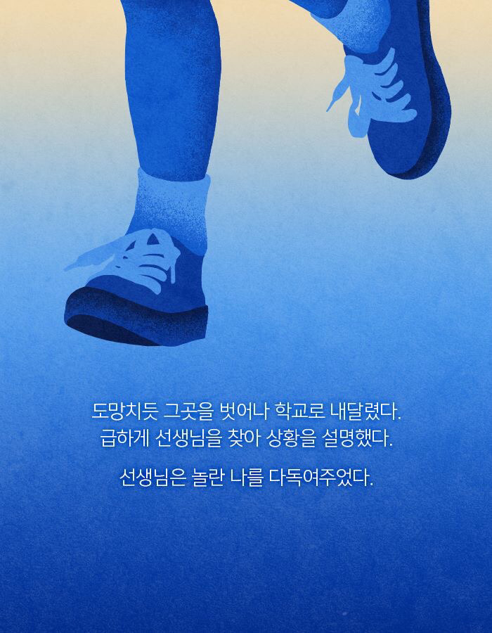 자살한 친구의 시체가 사라졌다.jpgtxt | 인스티즈