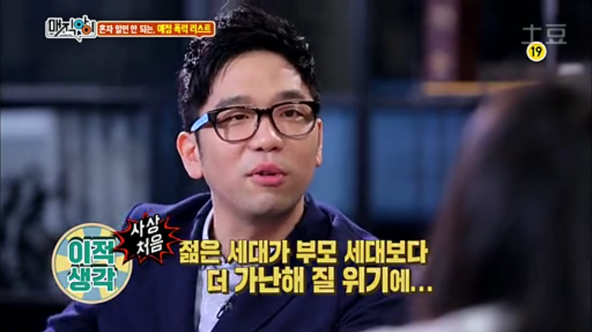 가수 이적의 생각 | 인스티즈