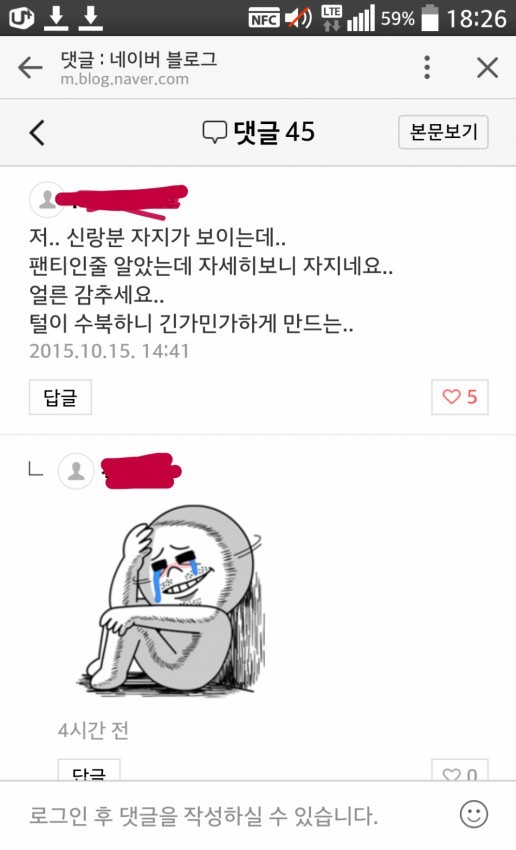  저기 신랑분 ㅈㅈ가 보이는데요... | 인스티즈