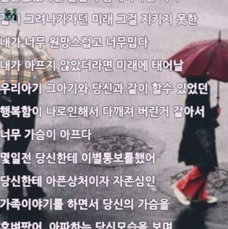 11년 만난 여자친구에게 헤어지자고 하는 남자친구.. | 인스티즈