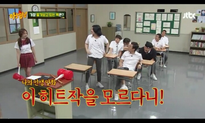 성공한 덕후의 흔한 드립력 | 인스티즈