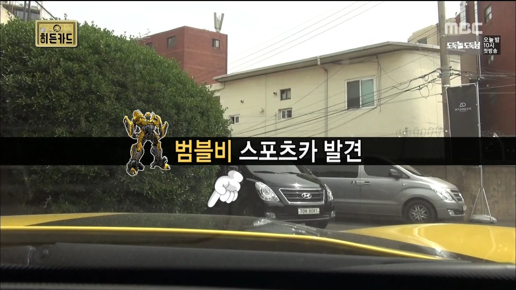 사람 치게 하는 범블비 ㅋㅋㅋㅋㅋㅋㅋ | 인스티즈