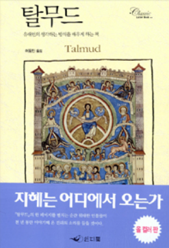 언어인문학자 조승연이 추천하는 책 목록 | 인스티즈