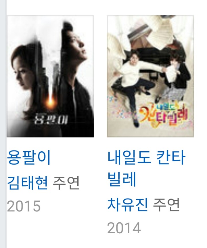 쭉빵이가 믿고 보는 배우는? | 인스티즈