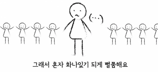 김희철이 말하는 아이돌 멤버가 많으면 좋은 이유 | 인스티즈