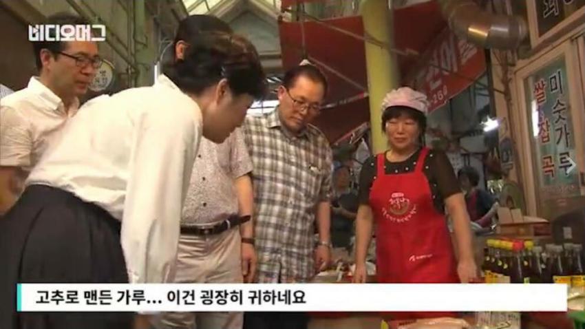 ???: 아니 그 귀한걸 왜 가루로 만들어요! | 인스티즈