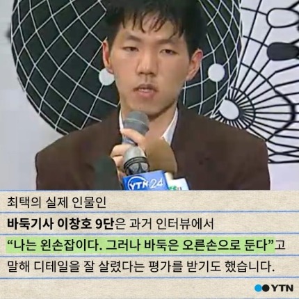 사소한 인터뷰가 이런 장면이 | 인스티즈