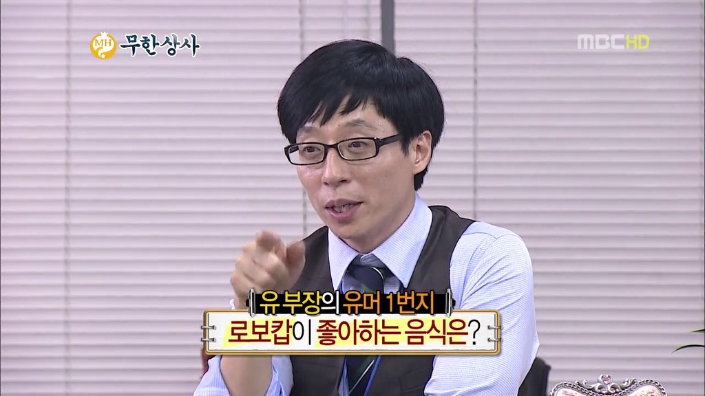[무한도전] 무한상사 유머타임 (feat.배움이 빠른 권지용 사원) | 인스티즈