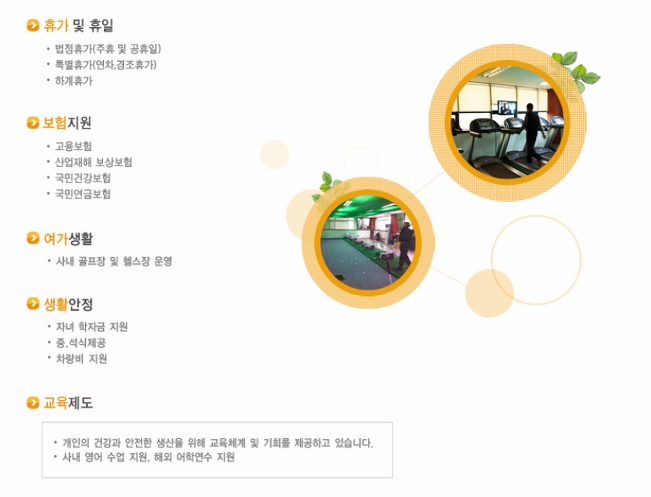동주산업(주) 이미지