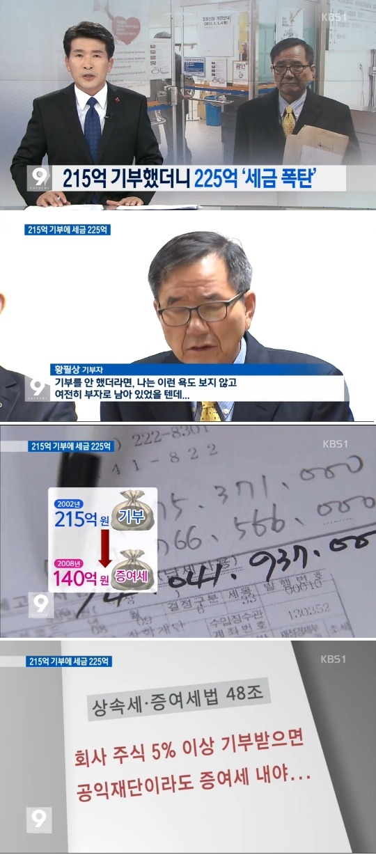 어제자 헬조선......JPG | 인스티즈