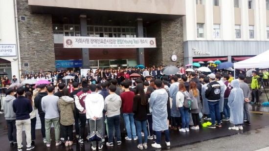 충남대학교 시국선언문 | 인스티즈