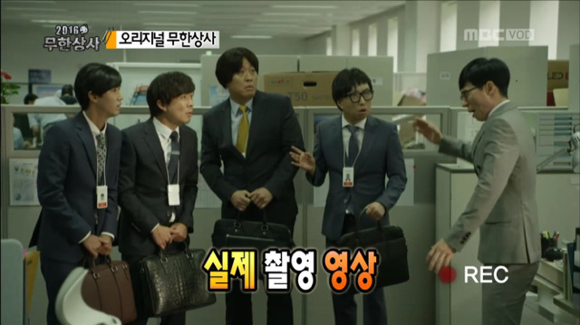 [무한도전] 리액션 끝판왕 정과장ㅋㅋㅋㅋㅋㅋㅋ(feat.하늘이시여) | 인스티즈