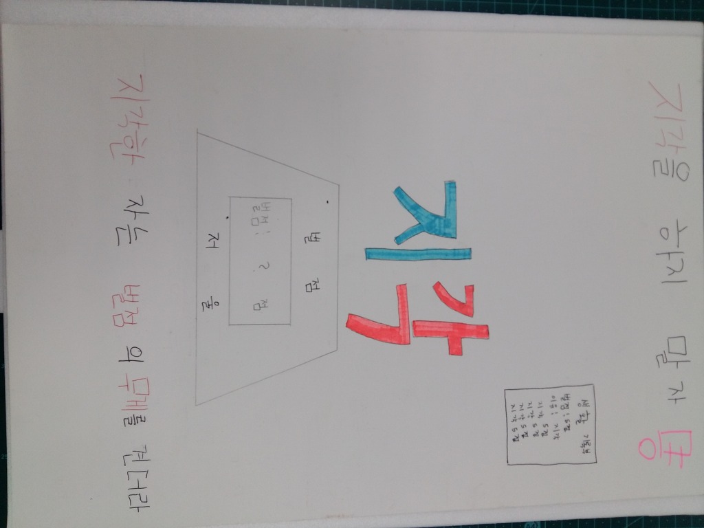 심인중학교 이미지