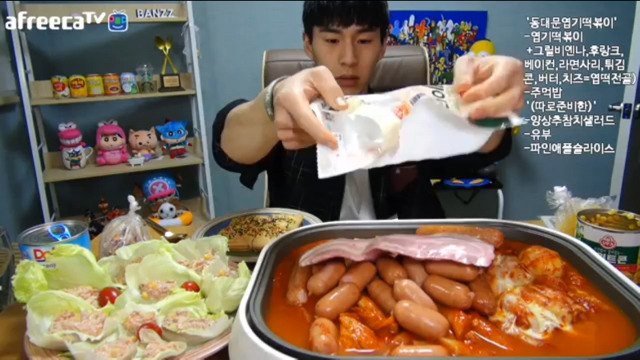 밴쯔의 맛있게 엽떡 먹는 방법 | 인스티즈