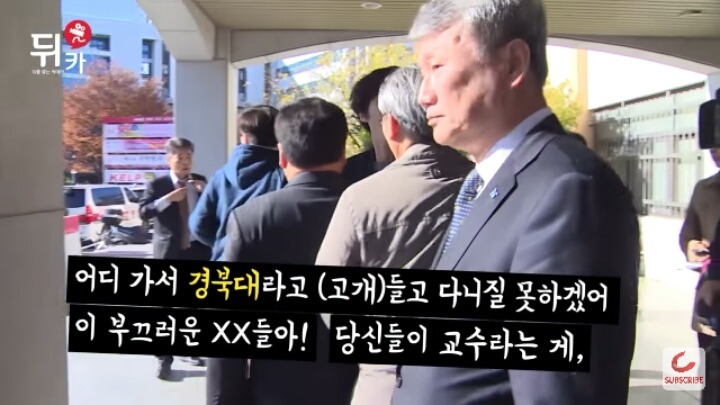 학교의 주인은 학생이다 | 인스티즈