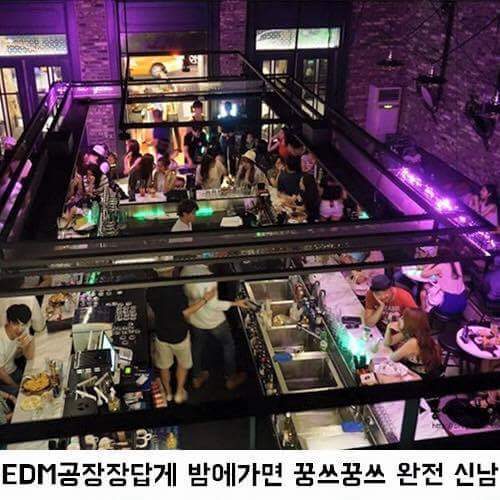 연예인 대박식당 | 인스티즈