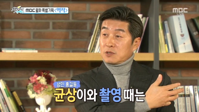 김상중이 역적 촬영장에서 황당했던 이유.jpg | 인스티즈