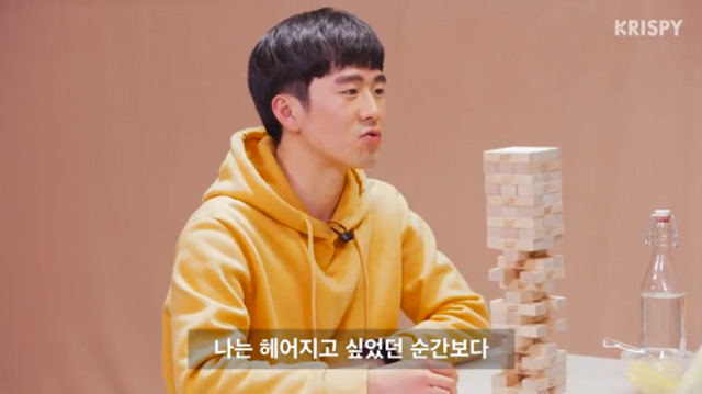 흔한 5년차 커플의 술게임 | 인스티즈