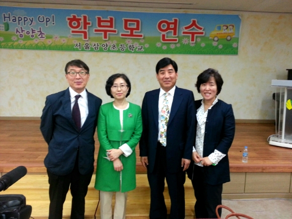 서울삼양초등학교 이미지