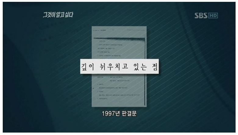 깊이 뉘우쳐서 용서받은 한 살인마의 범죄이력 .jpg | 인스티즈