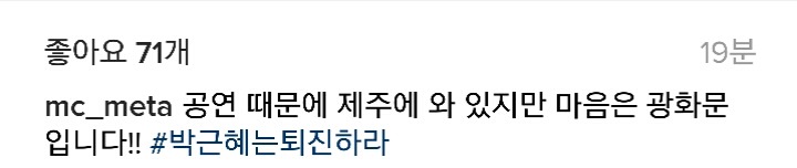 MC 메타 인스타 | 인스티즈