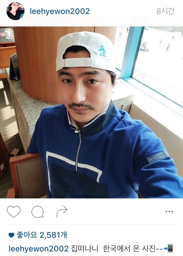 오늘자 안흥국 | 인스티즈