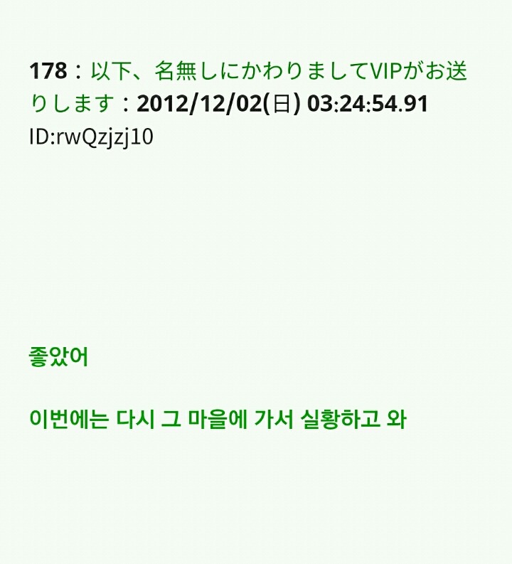 이런 시간이고 하니 내가 이상한 마을에 갔던 얘기 할게2 | 인스티즈