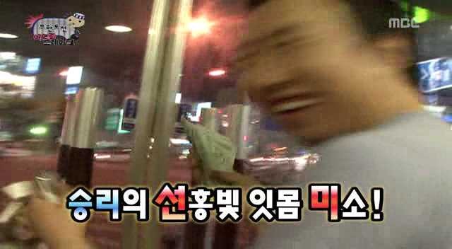 [무한도전] 햄버그 사줘요 으아앙 | 인스티즈