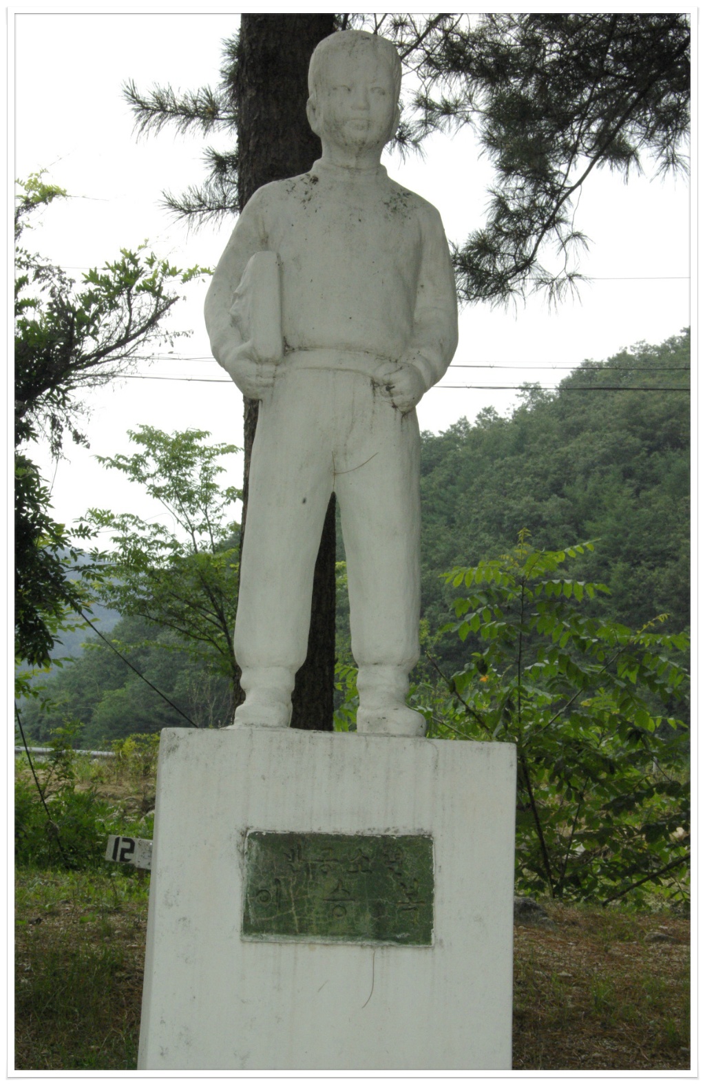 구학리산채관광마을 이미지