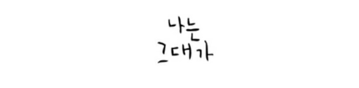 이불 뻥뻥 차는 흑역사에 잠 못 이루는 그대에게 | 인스티즈
