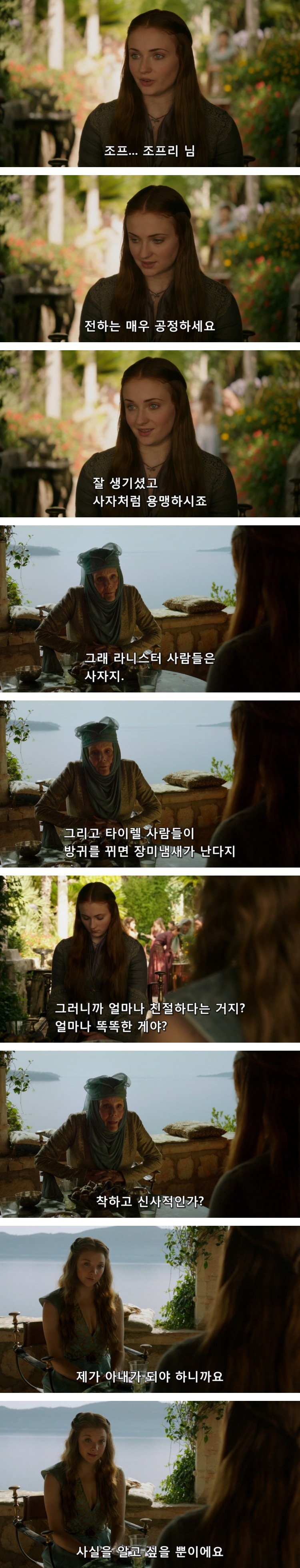 스포 [왕좌의게임] 티리온의 위기 1화 | 인스티즈