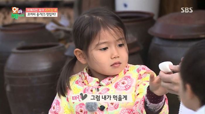 [오마이베이비] 리키김이 먹태오의 먹성을 잠재우는법ㅋㅋㅋㅋ.jpg | 인스티즈