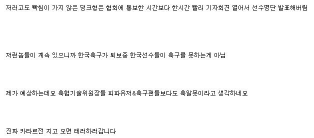 축협이 개 병X인 이유 | 인스티즈