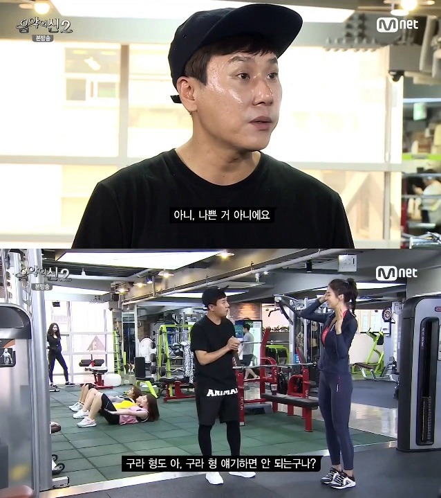 레이양 극딜하는 이상민 | 인스티즈