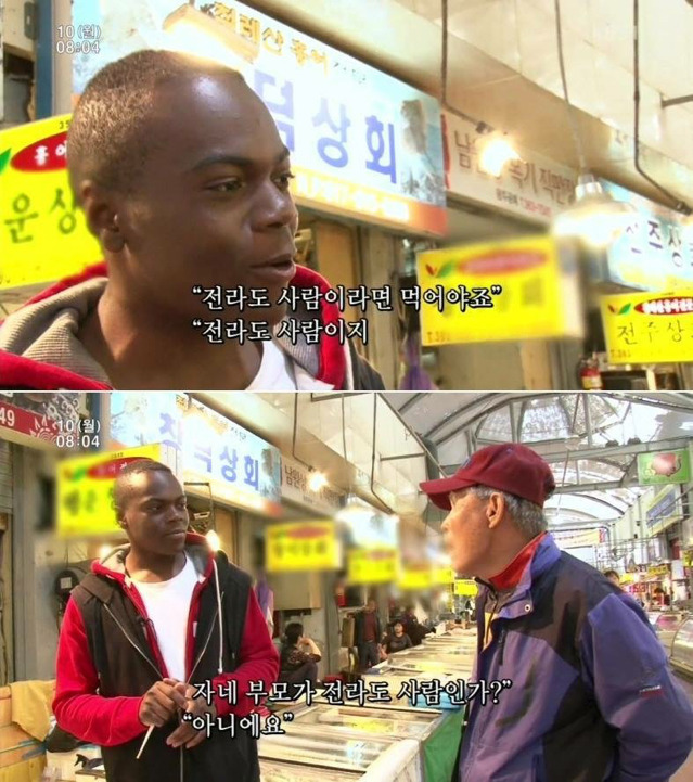 한국의 맛을 알아버린 콩고 왕자 | 인스티즈