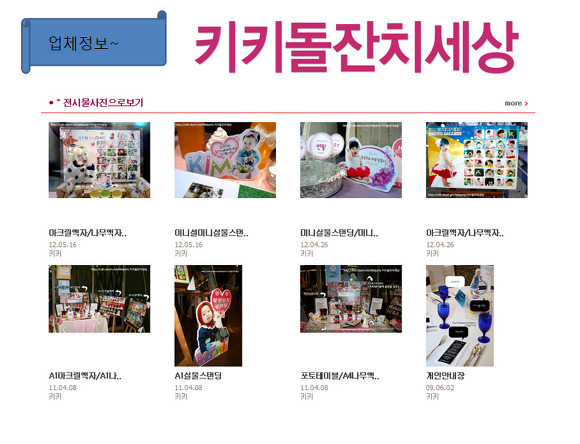 코코솜사탕 이미지