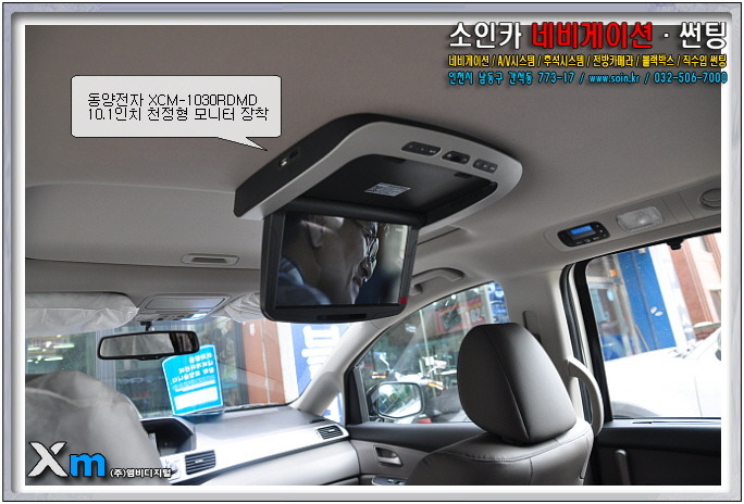 동양전자 이미지