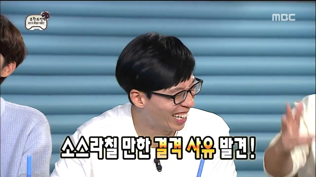 [무한도전] 정준하 극딜하는 항도니.jpg | 인스티즈