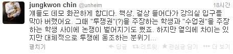프랑스에서 자진해서 야근했더니 들은 말.jpg | 인스티즈