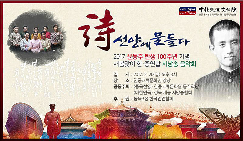 한중문화교류원 이미지